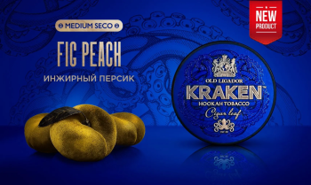 Kraken Medium Seco с ароматом Инжирный персик S25 30гр.