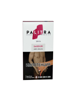 PALITRA с ароматом Сардури(Sarduri) 200гр.