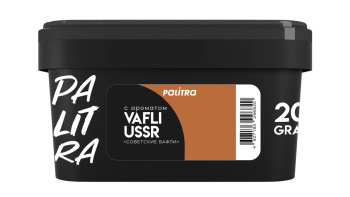 PALITRA с ароматом Вафли СССР(Vafli USSR) 200гр.