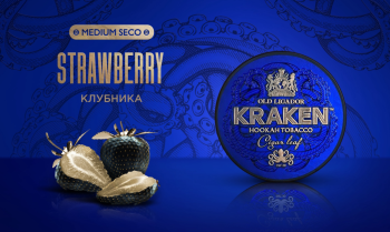 Kraken Medium Seco с ароматом Клубника S03 250гр.