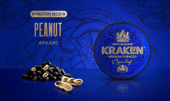 Kraken Medium Seco с ароматом Арахис S02 250гр.