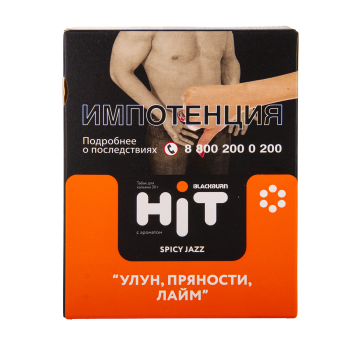 BlackBurn HiT 4 с ароматом улун, пряности, лайм (Spicy Jazz), 30гр.