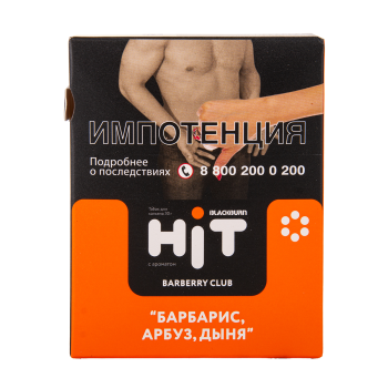 BlackBurn HiT 13 с ароматом барбарис, арбуз, дыня (Barberry Club), 30гр.