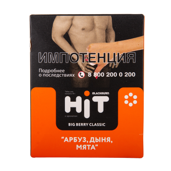 BlackBurn HiT 11 с ароматом арбуз, дыня, мята (Big Berry Classic), 30гр.
