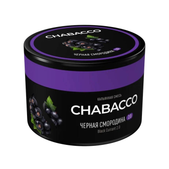 Chabacco Medium с ароматом Чёрная смородина 2.0 (2.0 Black currant), 40гр.