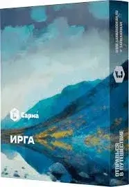 САРМА с ароматом Ирга, 25 гр.