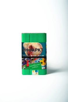 Табак Satyr - Hamster Holiday  (Арбузная жвачка) 100 гр.