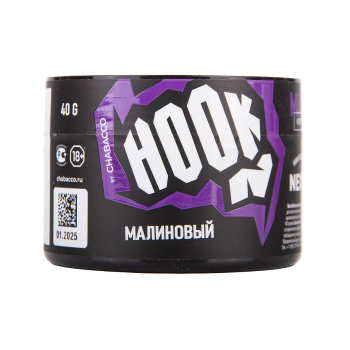 Hook - Малиновый 40 гр.