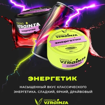 Original Virginia Strong Энергетик 100гр МРК