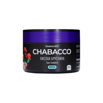 Chabacco Medium с ароматом Кислая брусника (Sour Cowberry), 40гр.