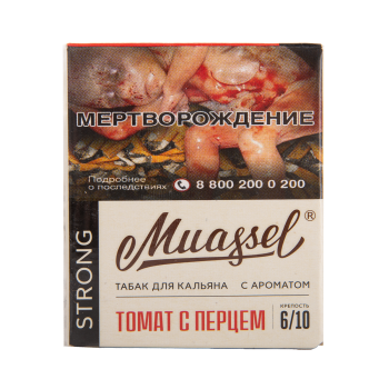 Muassel Strong с ароматом Томат с перцем, 40 гр.