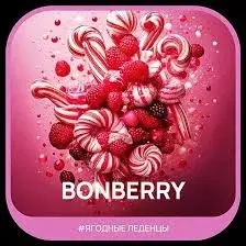 Ready с ароматом Ягоданые леденцы (Bonberry), 25гр.