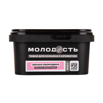 Табак Молодость - Весь рот фиолетовый (Черная смородина) 200 гр.