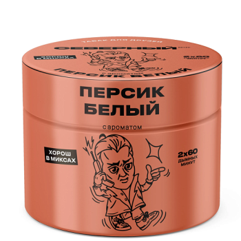 Северный с ароматом Белый Персик, 40 гр.