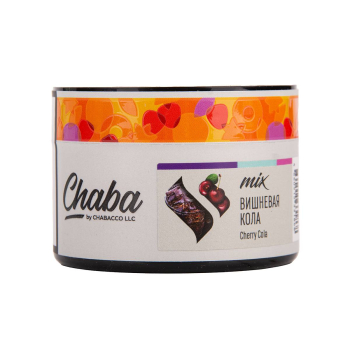 Chaba Mix - Вишневая Кола (Nicotine Free) 40 гр.
