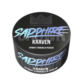 Sapphire Crown с ароматом Клюква Ревень (Kraven), 100 гр.