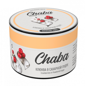 Chaba - Клюква в Сахарной Пудре (Nicotine Free) 40 гр.
