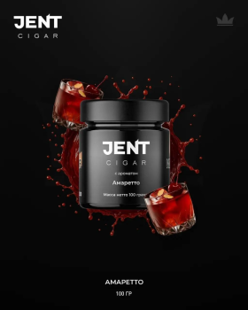 JENT Cigar с ароматом Амаретто, 100 гр.