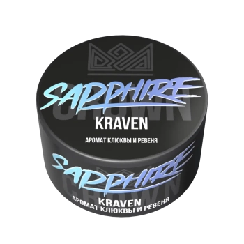 Sapphire Crown с ароматом Клюква Ревень (Kraven), 25 гр.
