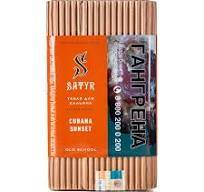 Satyr с ароматом Кубинский Закат(CUBANA SUNSET/КУБАНА САНСЕТ), 100 гр.