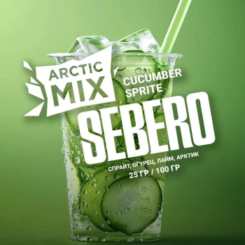 SEBERO Arctic Mix Огуречный спрайт Спрайт,Огурец,Лайм,Арктик (Mix Cucumber Sprite),100 гр.