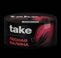 Табак Take - Wild Raspberry (Лесная Малина) 100 гр.