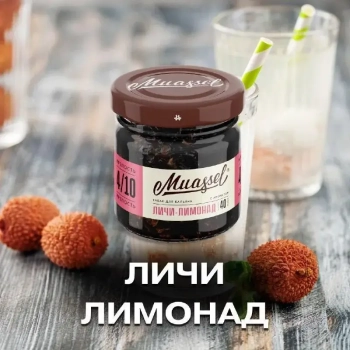Muassel Strong с ароматом Личи-лимонад, 40 гр.