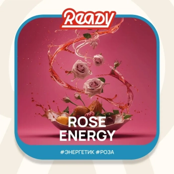 Табак Ready - Rose Energy 25 гр.