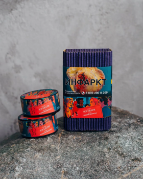Satyr с ароматом Ледяной Виноград(ICE GRAPE/АЙС ГРЕЙП), 100 гр.