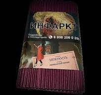 Satyr с ароматом Нежность, 100 гр.
