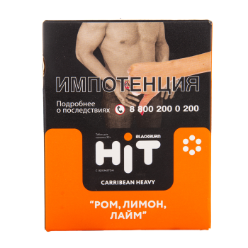 BlackBurn HiT 17 с ароматом ром, лимон, лайм (Carribean Heavy), 30гр.