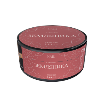 NАШ Cigar с ароматом Земляника, 120гр.
