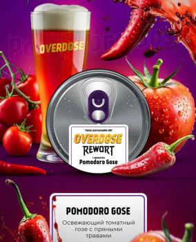 Overdose с ароматом Томатный гозе с чили (Pomodoro Gose), 200гр.