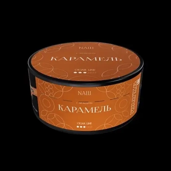 NАШ Cigar с ароматом Карамель, 120гр.