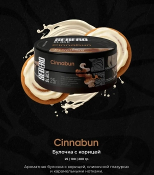 SEBERO Black с ароматом Булочка с корицей (Синабон), 25 гр.