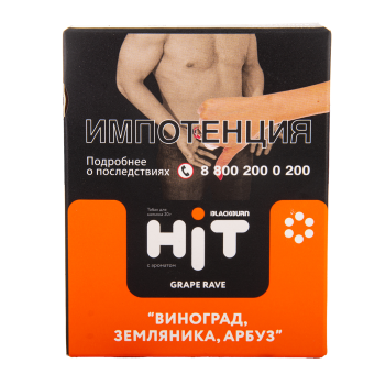 BlackBurn HiT 19с ароматом виноград, земляника, арбуз (Grape Rave), 30гр.