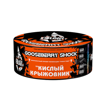 BlackBurn Кислый крыжовник (Gooseberry Shock), 100гр.