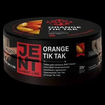JENT с ароматом Оранжевый Тик Так(Orange Tik Tak), 25 гр.