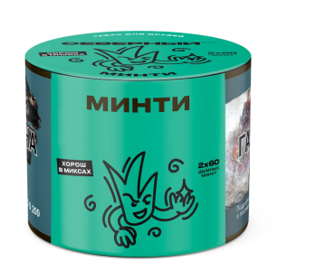 Северный с ароматом Минти, 40 гр.