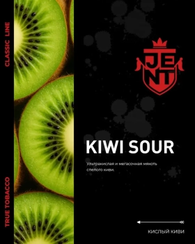 JENT с ароматом Кислый киви(Kiwi sour), 25 гр.
