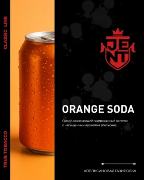 JENT с ароматом Апельсиновая газировка(Orange soda), 25 гр.