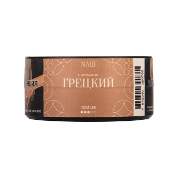 NАШ Cigar с ароматом Грецкий, 30гр.