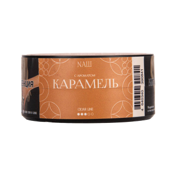 NАШ Cigar с ароматом Карамель, 30гр.