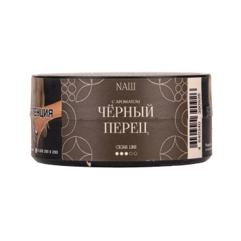 NАШ Cigar с ароматом Чёрный перец, 30гр.