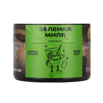 Северный с ароматом Зеленая миля, 40 гр.