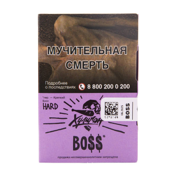 Хулиган Хард с ароматом Цветочный виски (БОСС), 25 гр.