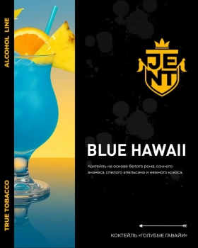 JENT с ароматом Blue Hawaii, 25 гр.