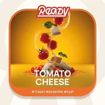 Табак Ready - Tomato Cheese 25 гр.