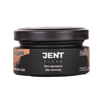 JENT Cigar с ароматом Без аромата, 25 гр.
