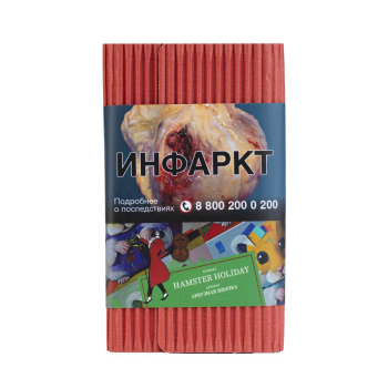 Satyr с ароматом Арбузная Жвачка(HAMSTER HOLIDAY/ХАМСТЕР ХОЛИДЭЙ), 100 гр.